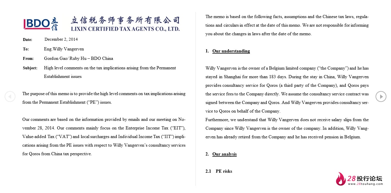 微信截图_20250707192930.png