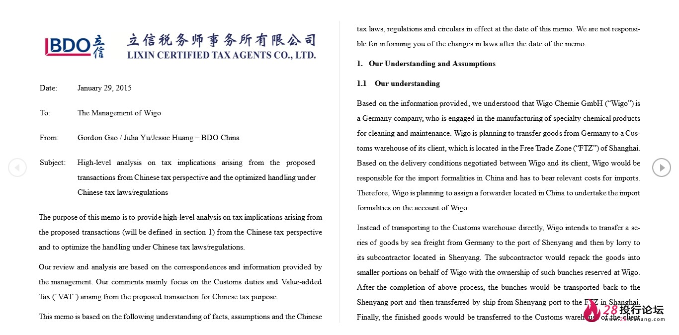 微信截图_20250707192930.png