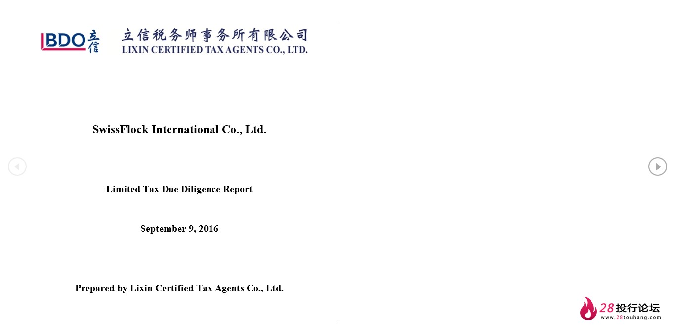 微信截图_20250707192930.png