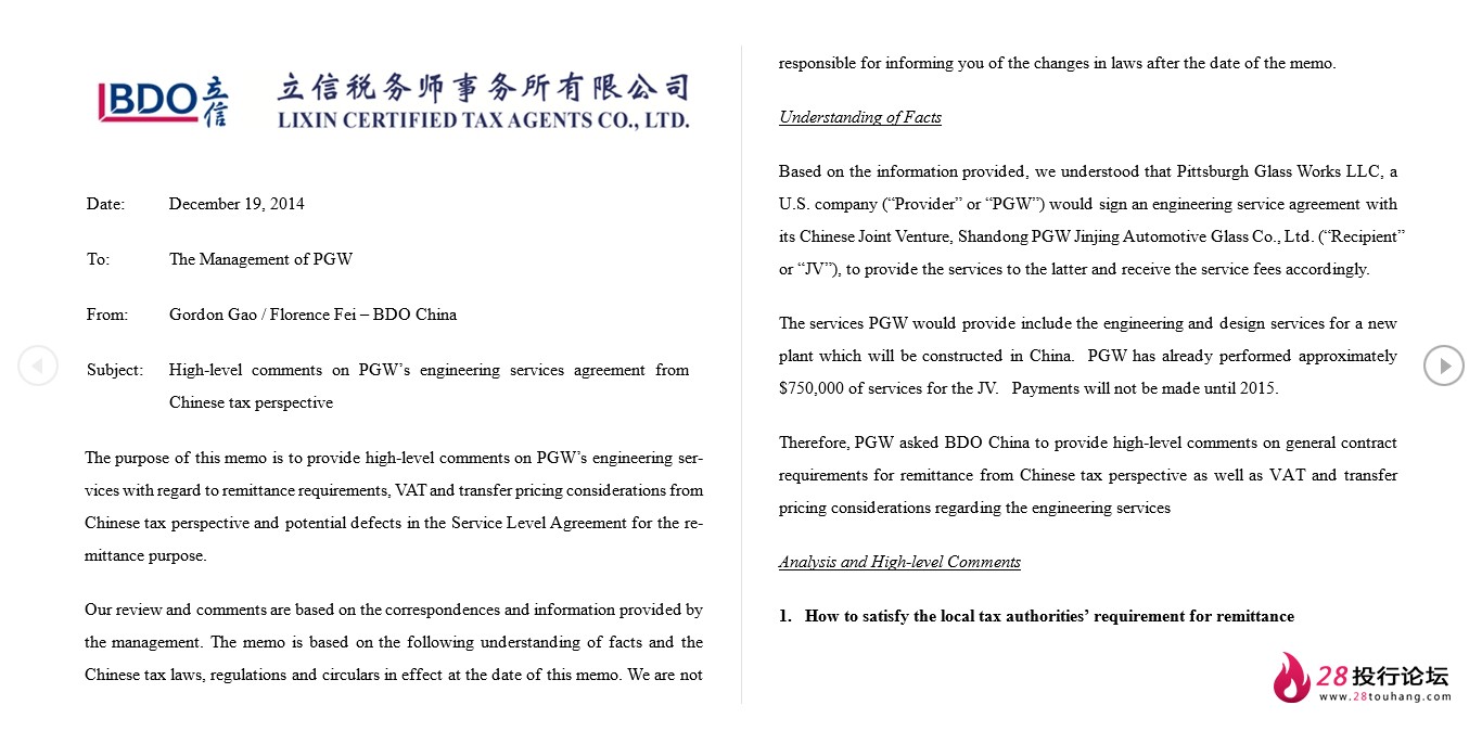 微信截图_20250707192930.png