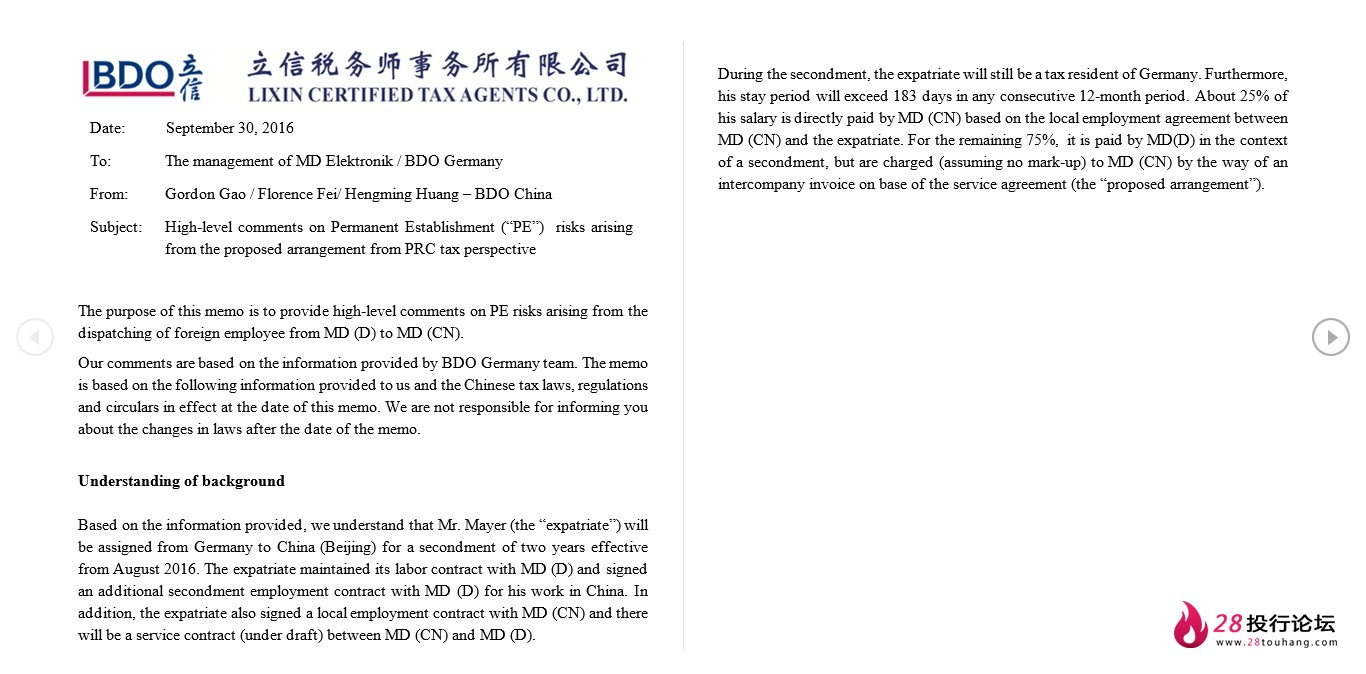 微信截图_20250707192930.png