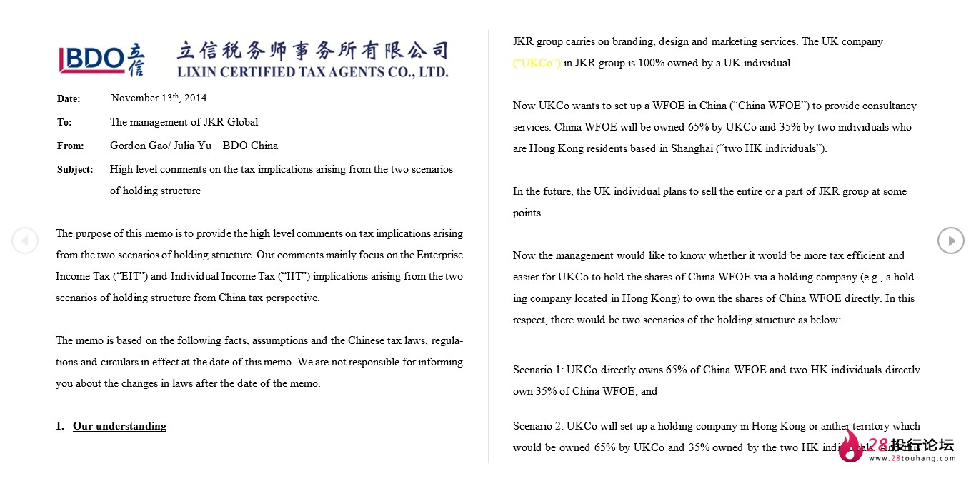 微信截图_20250707192930.png