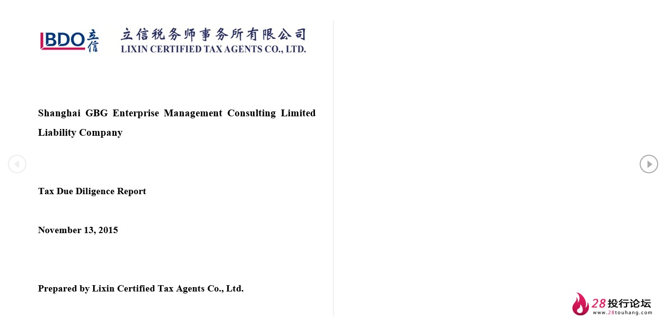 微信截图_20250707192930.png
