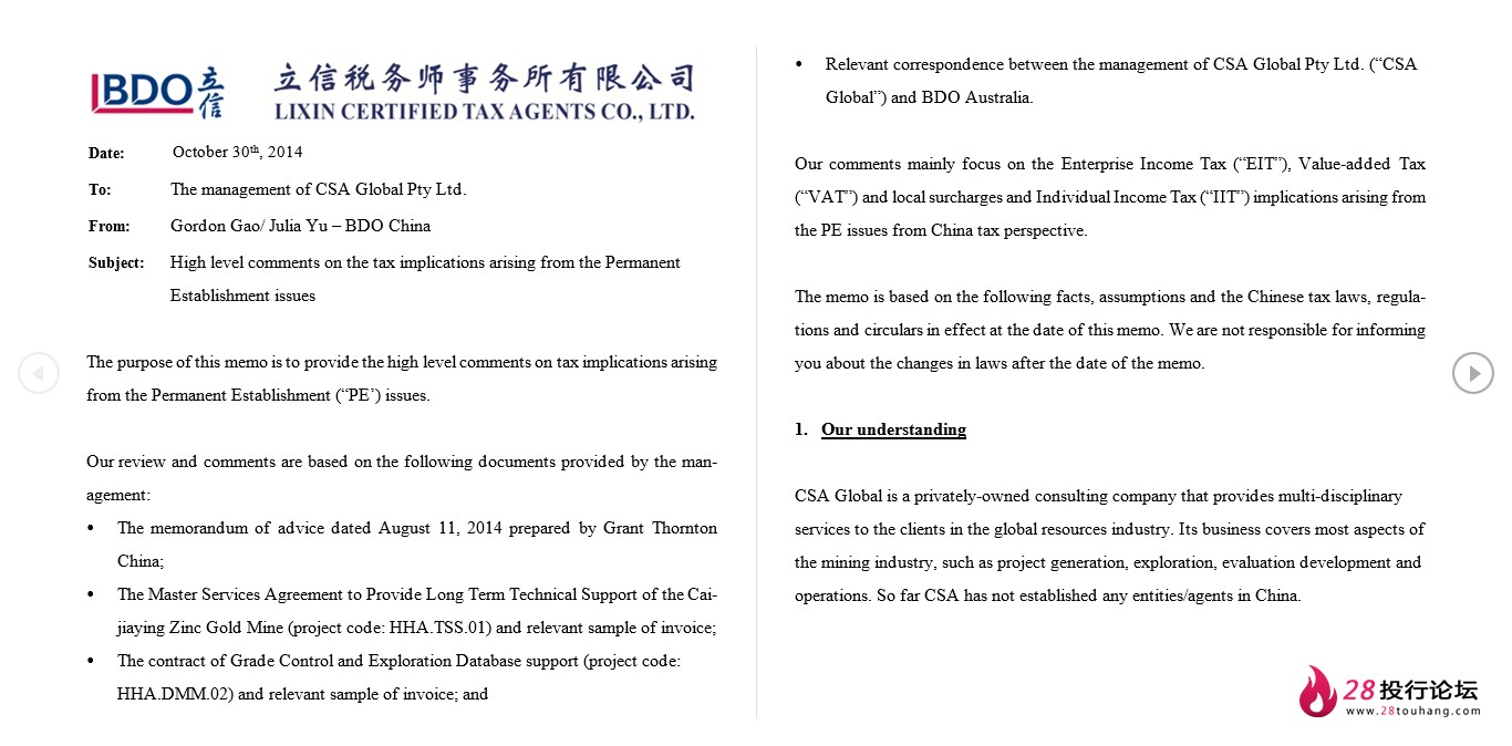 微信截图_20250707192930.png