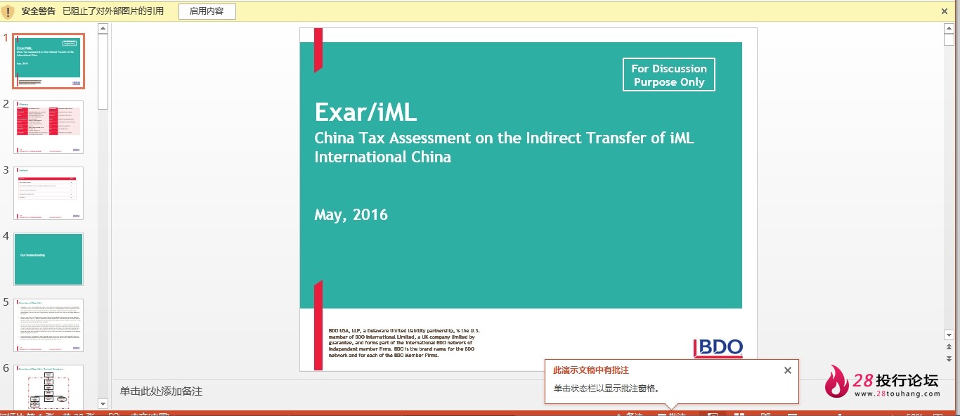 微信截图_20250707192930.png
