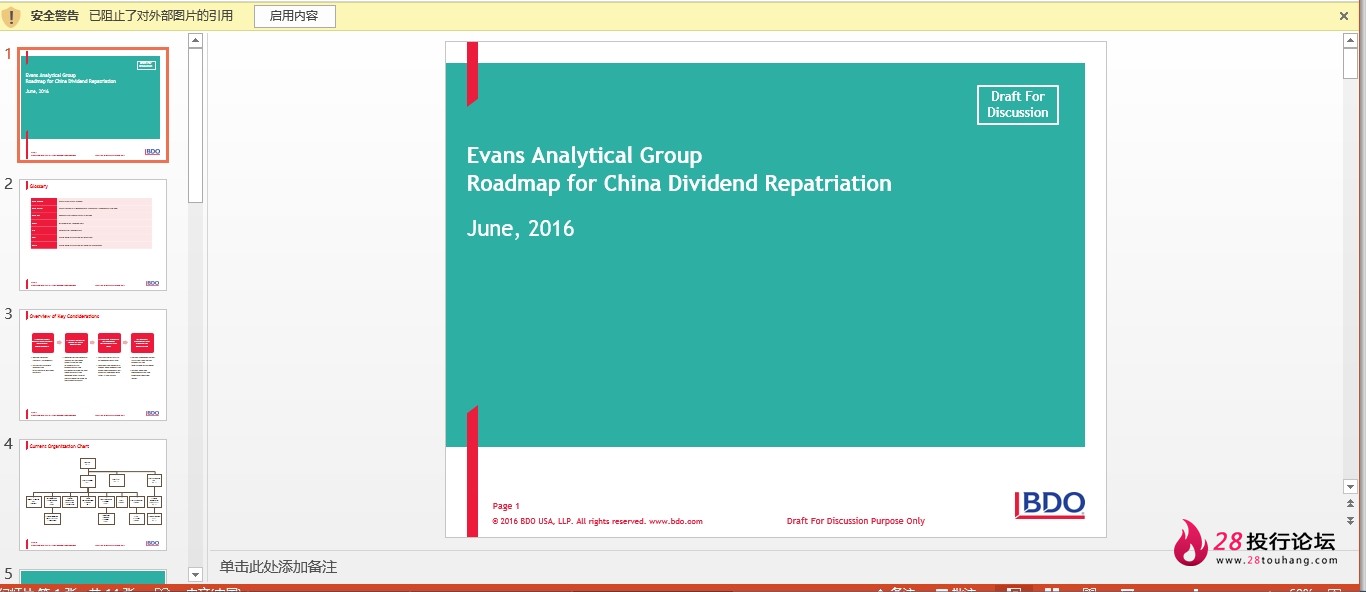 微信截图_20250707192930.png