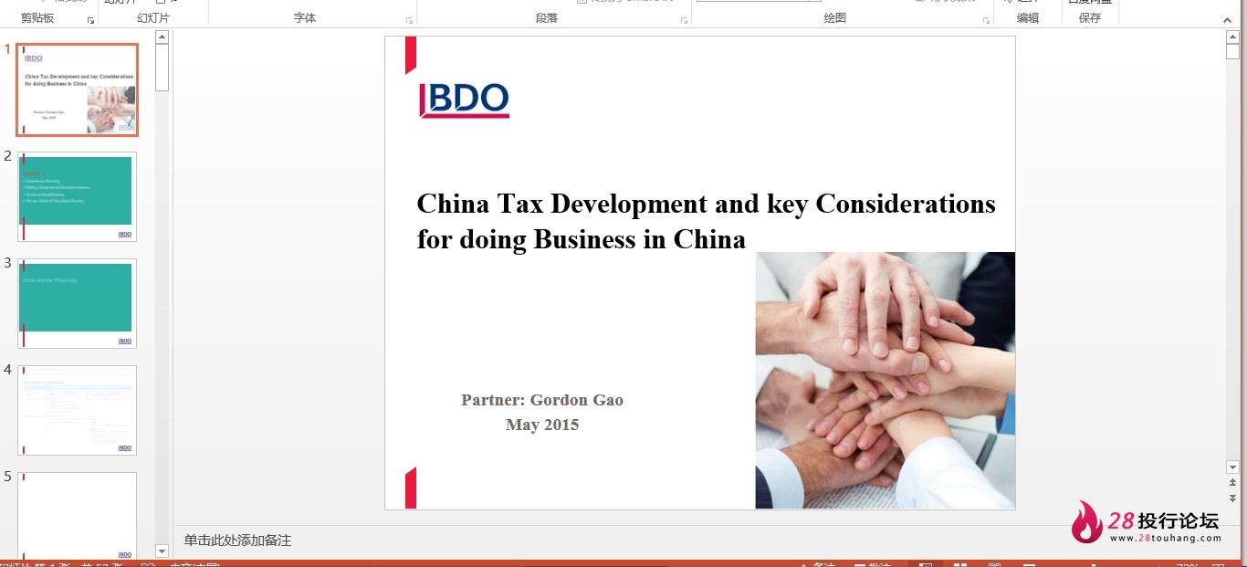 微信截图_20250707192930.png