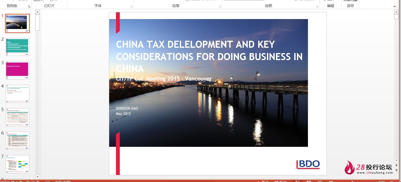 微信截图_20250707192930.png
