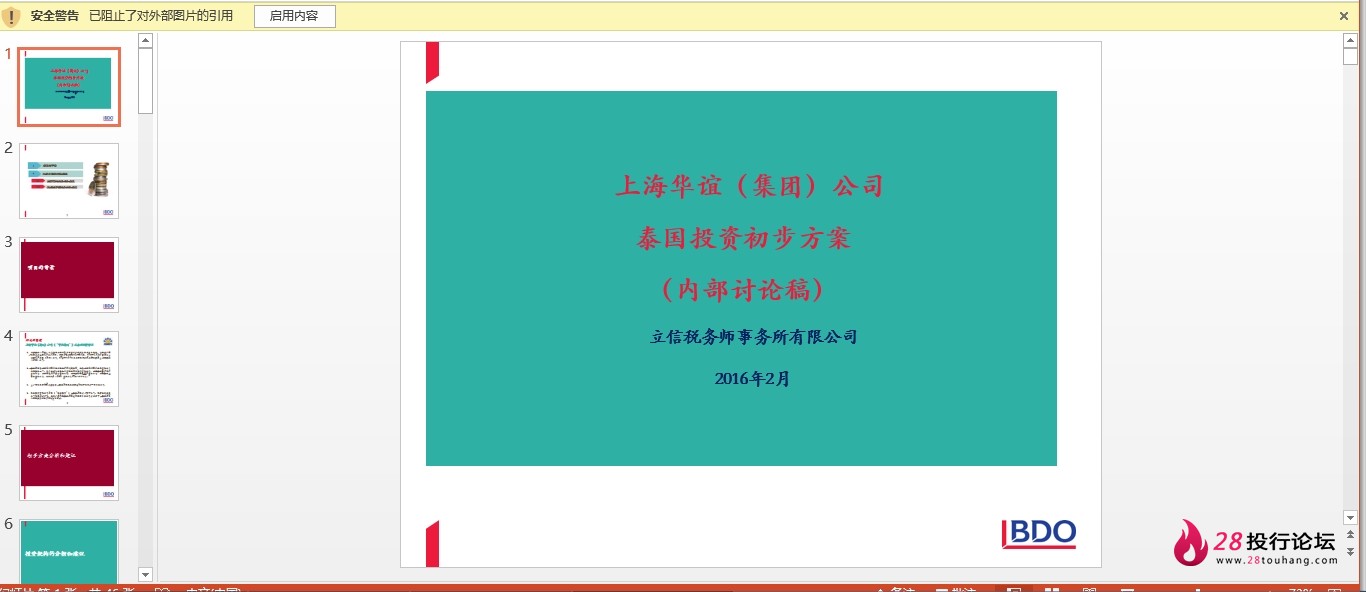 微信截图_20250707192930.png