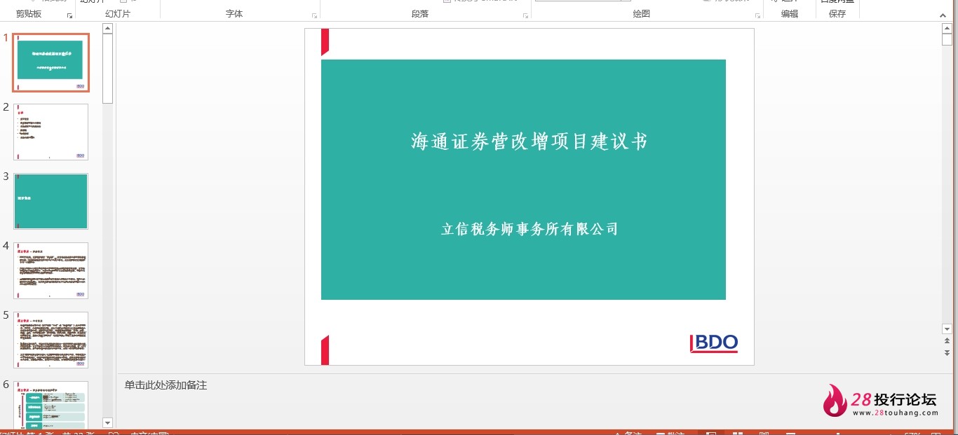 微信截图_20250707192930.png