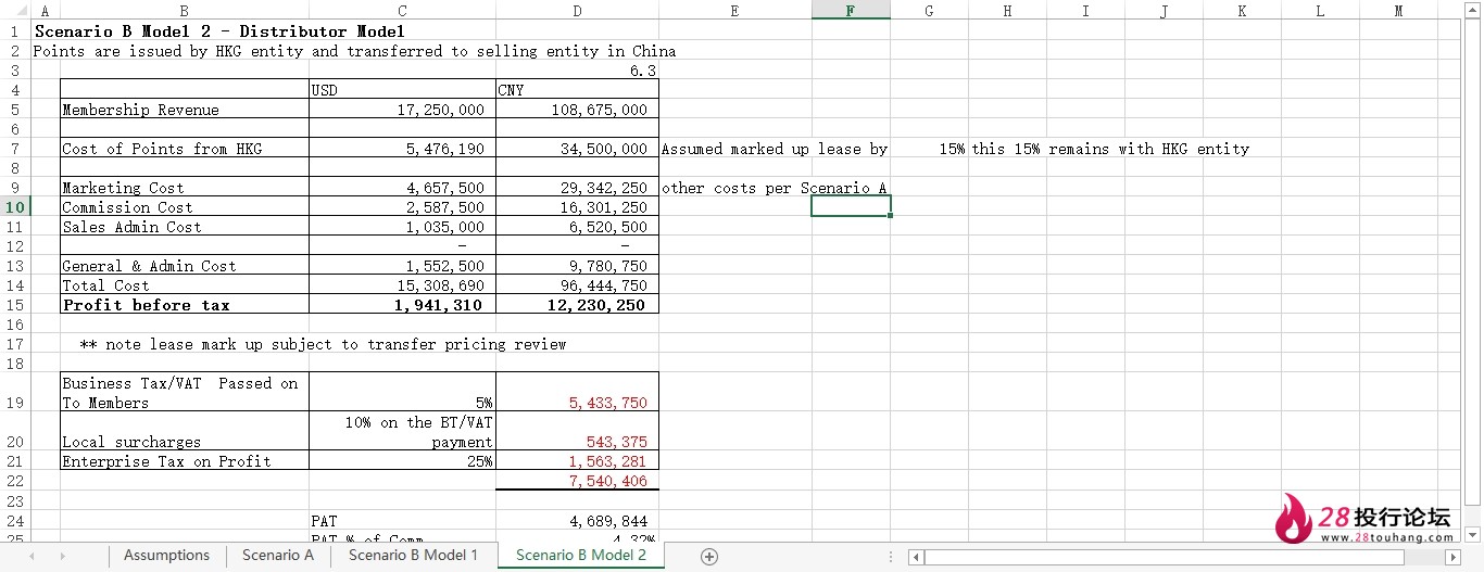 微信截图_20250707192930.png