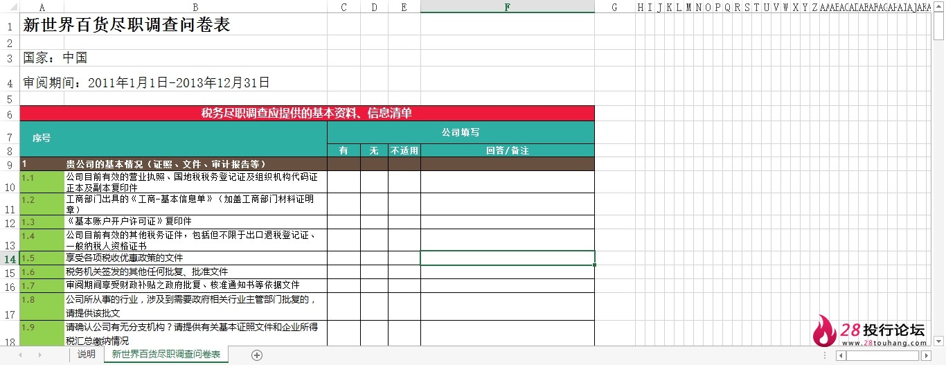 微信截图_20250707192930.png