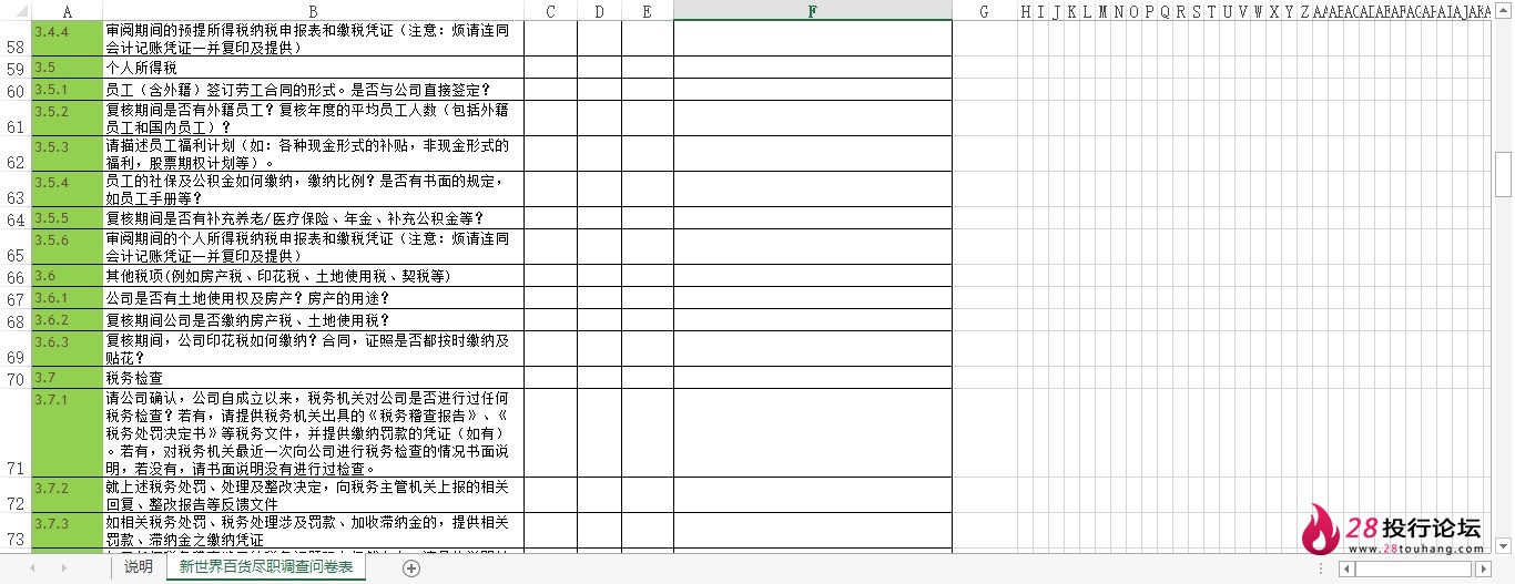 微信截图_20250707200247.png