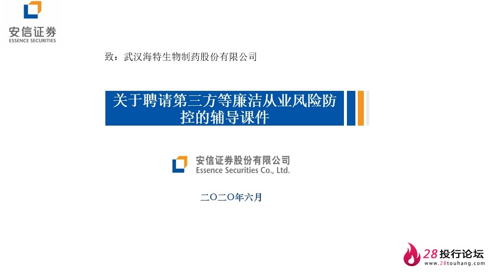 微信截图_20250708061523.png
