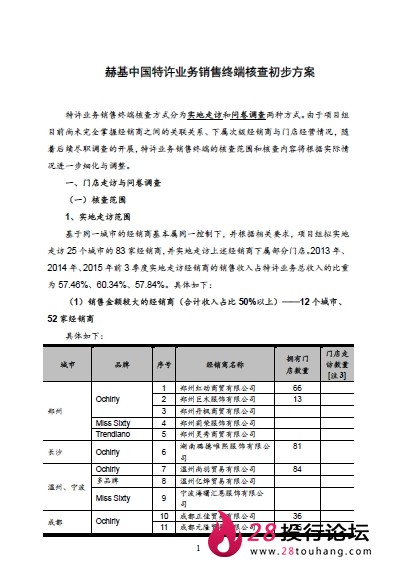 微信截图_20250708062728.png