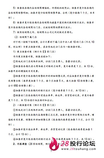 微信截图_20250708062737.png
