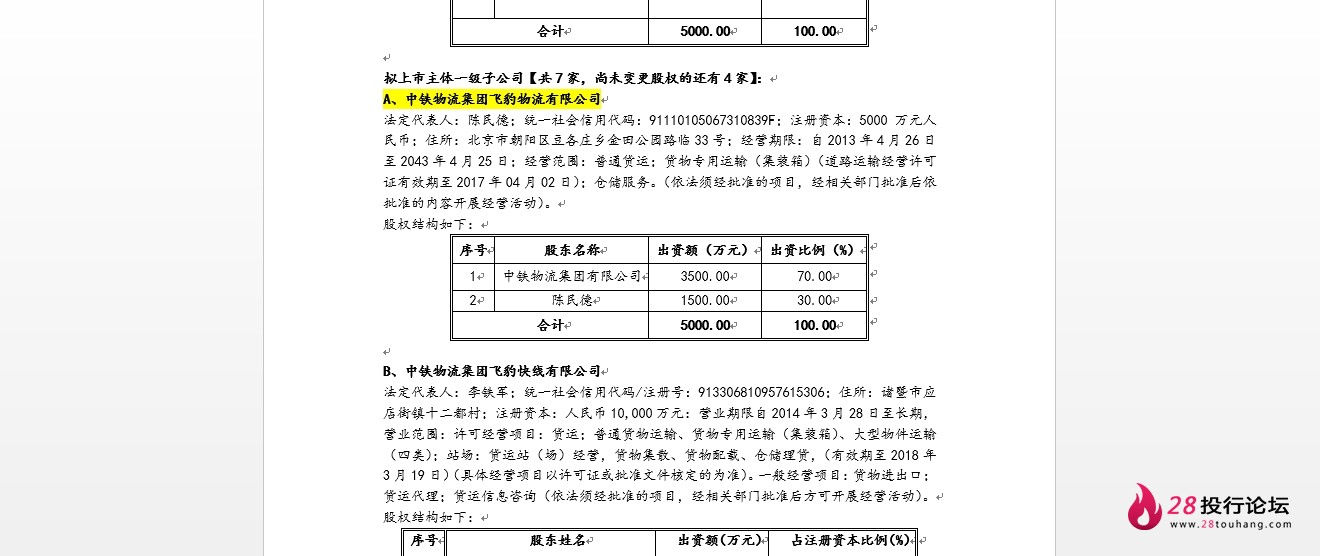 微信截图_20250708062856.png