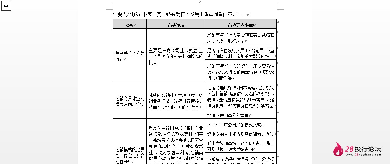 微信截图_20250708062943.png