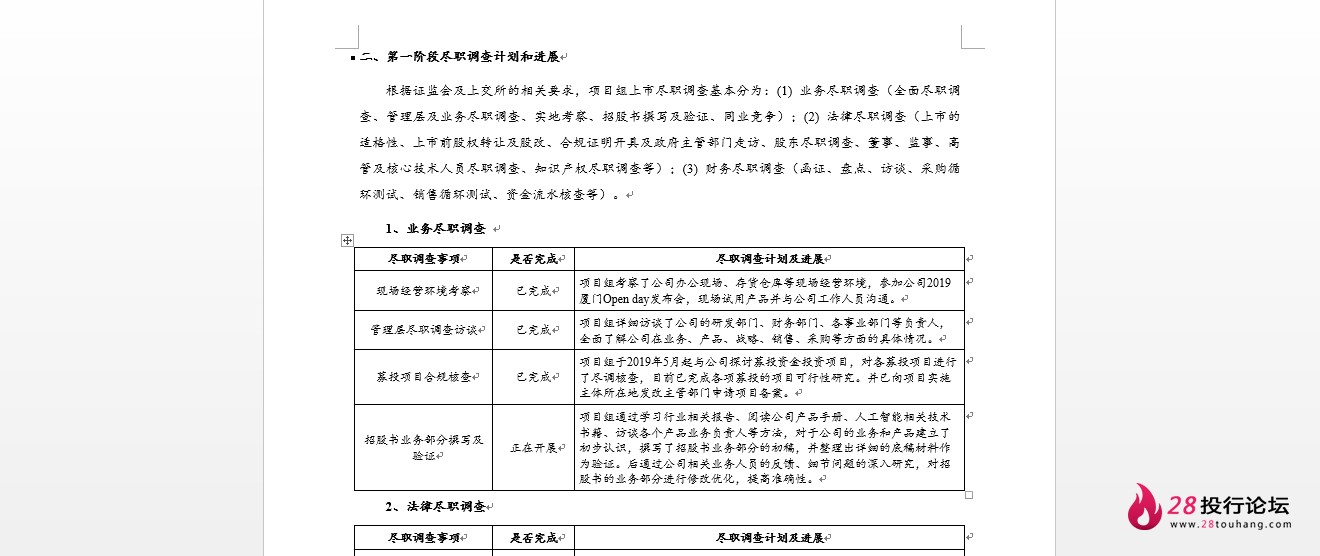 微信截图_20250708063016.png