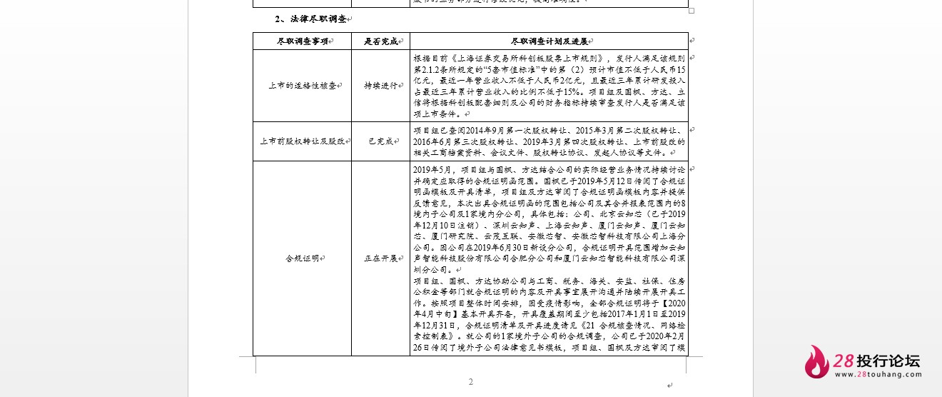 微信截图_20250708063021.png