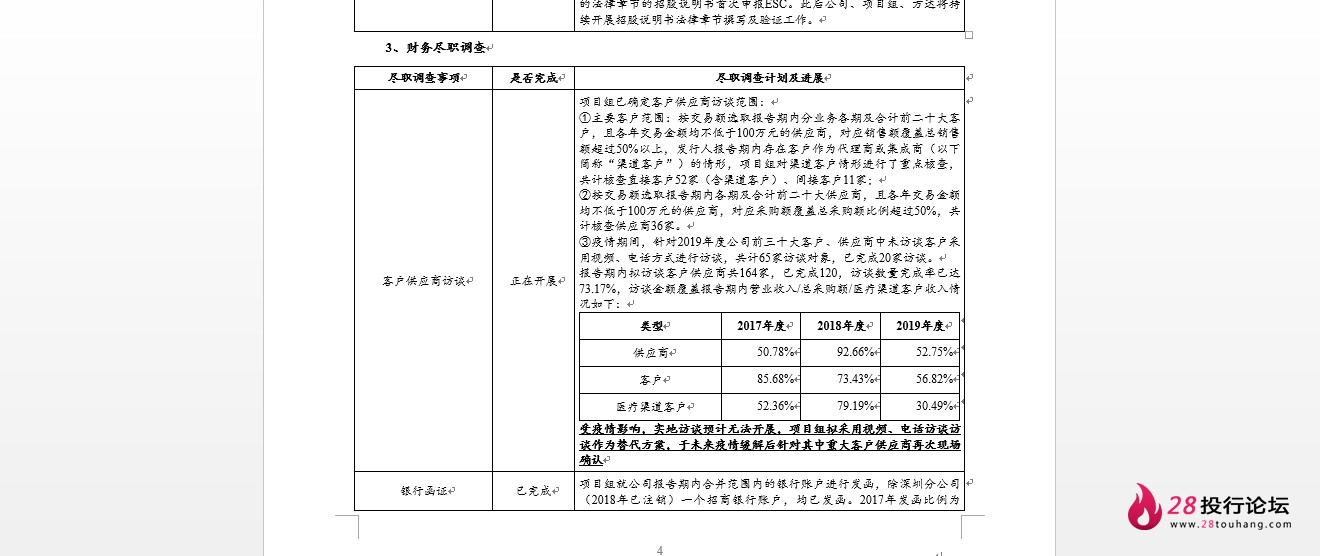 微信截图_20250708063029.png