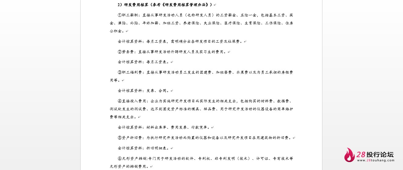 微信截图_20250708063039.png