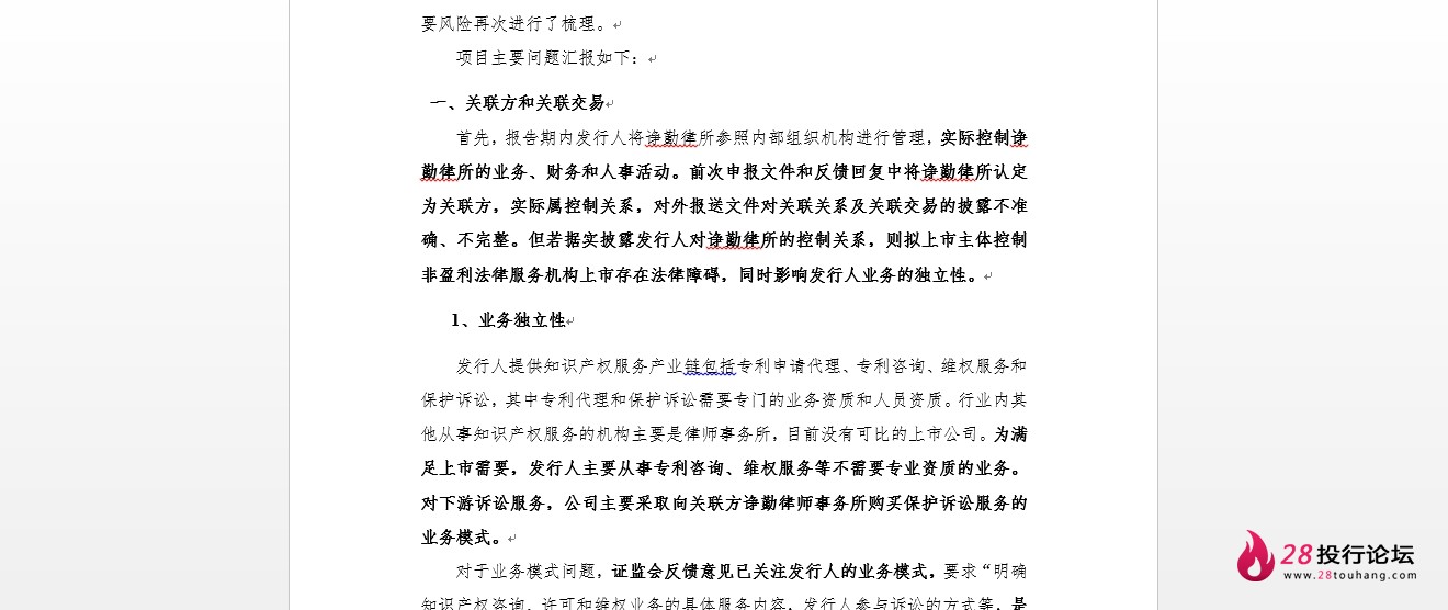 微信截图_20250708063148.png