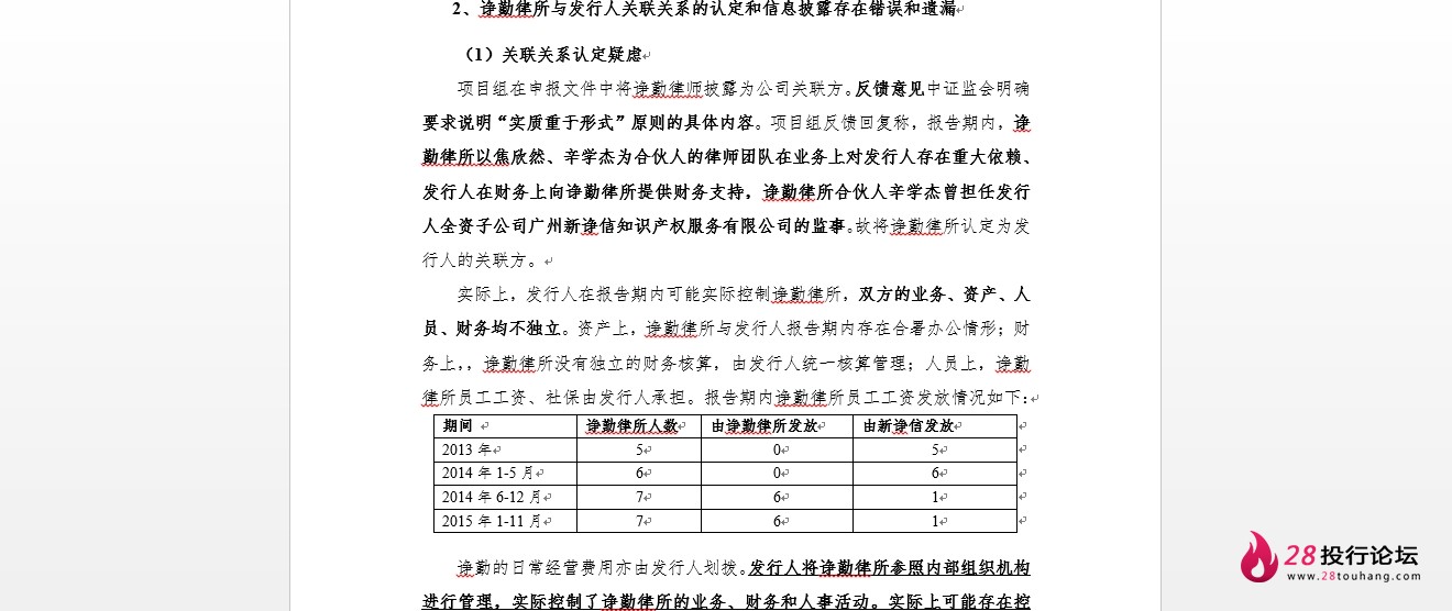 微信截图_20250708063154.png
