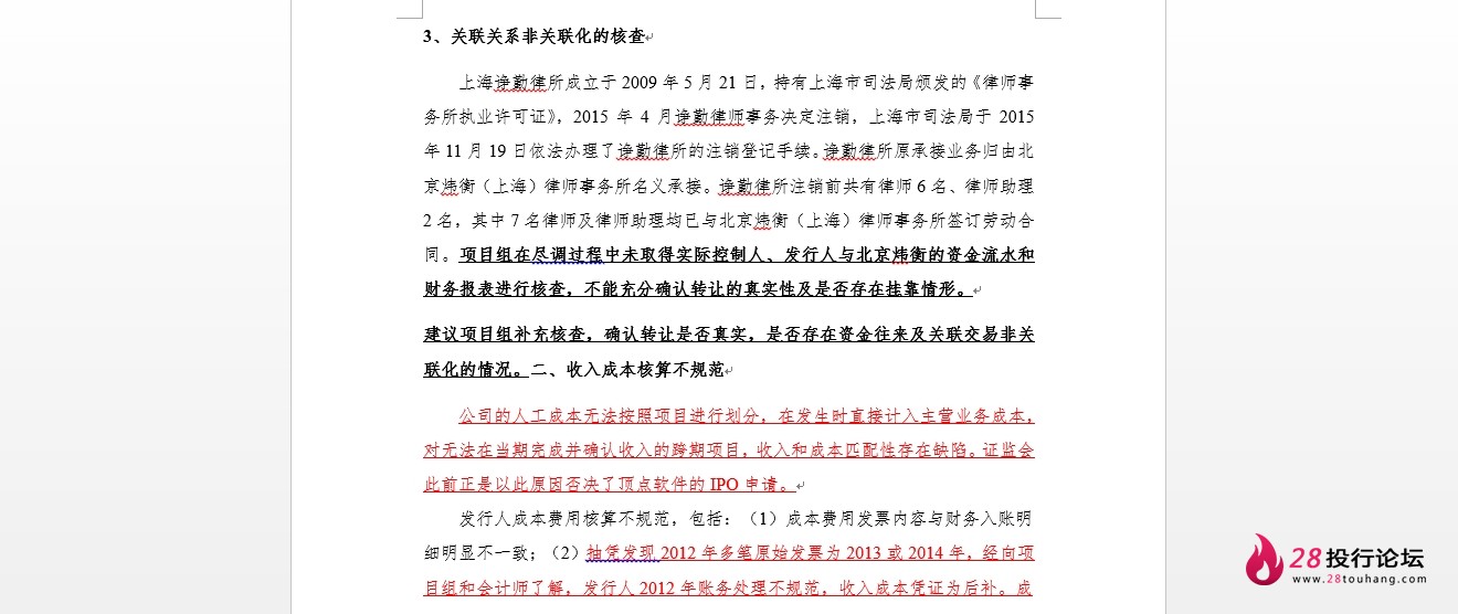 微信截图_20250708063201.png