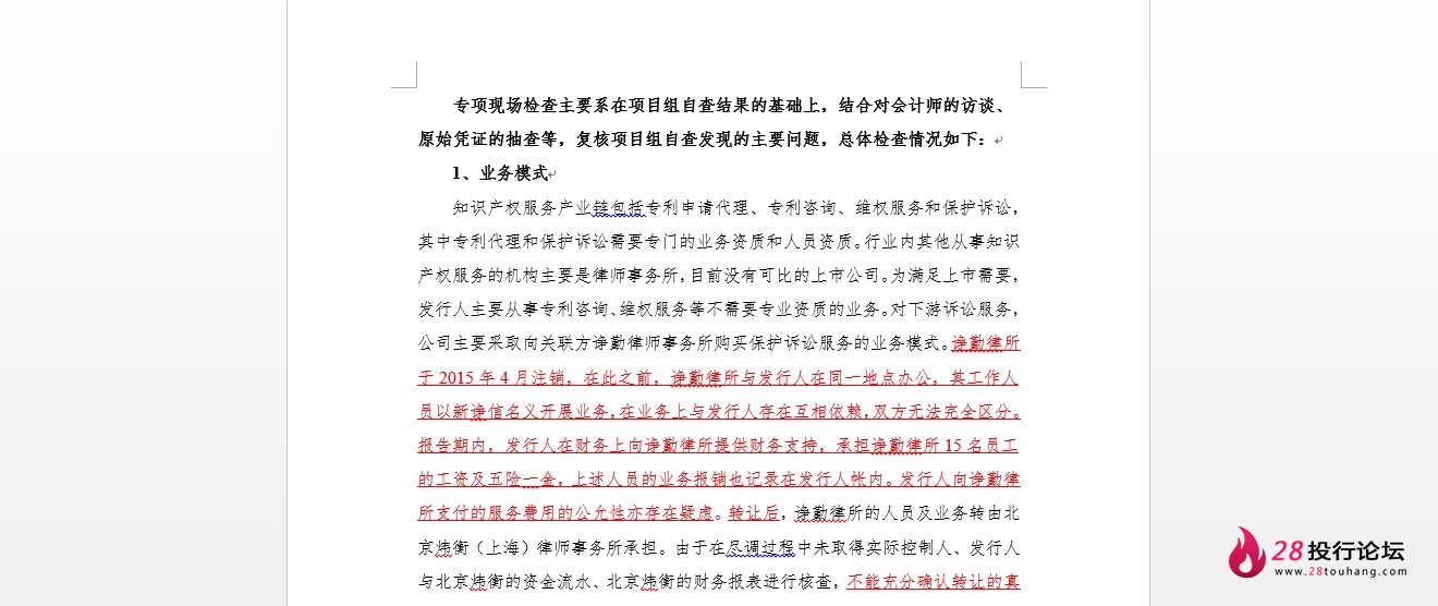 微信截图_20250708063209.png
