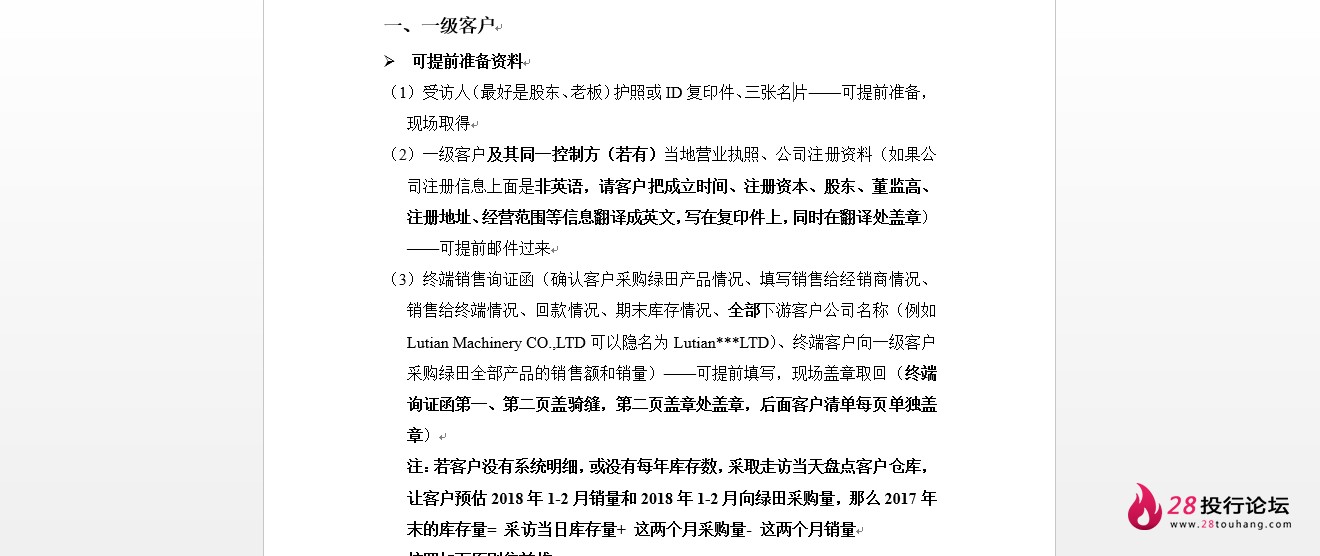 微信截图_20250708063244.png