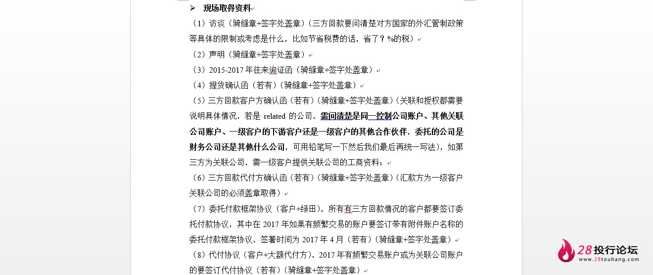微信截图_20250708063251.png