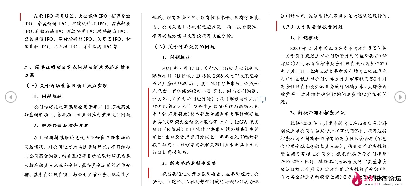 微信截图_20250708063911.png