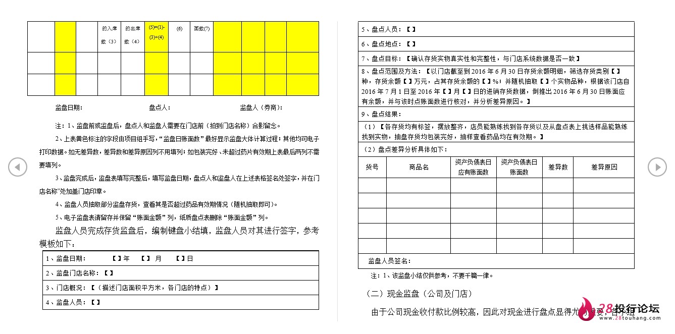 微信截图_20250708063957.png