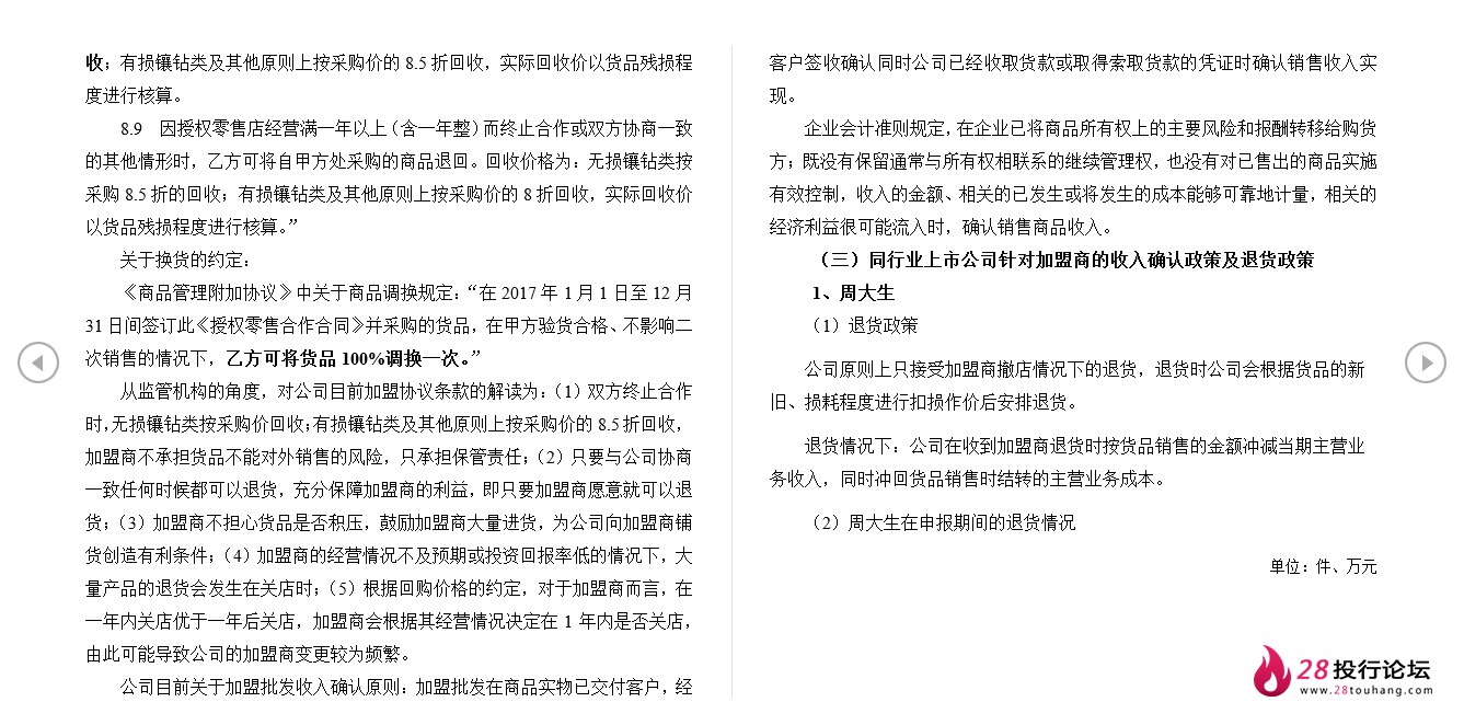 微信截图_20250708064211.png