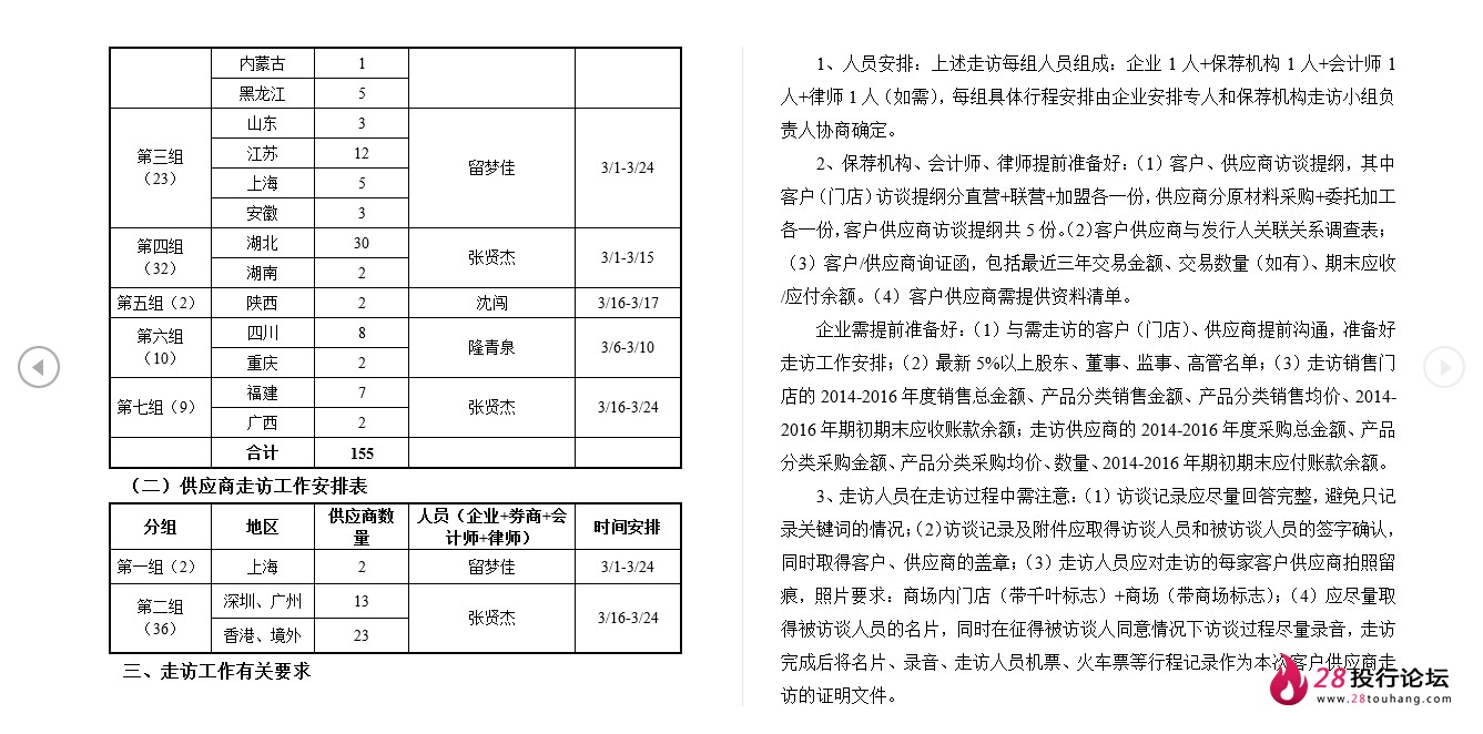 微信截图_20250708064240.png