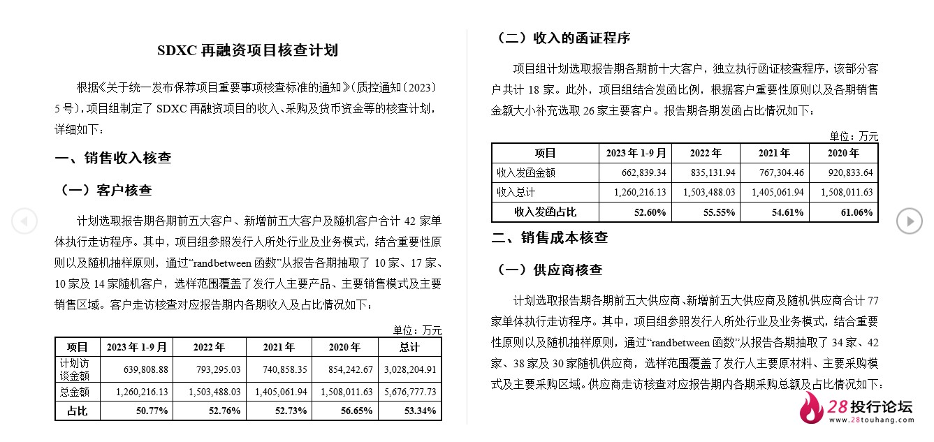 微信截图_20250708064421.png