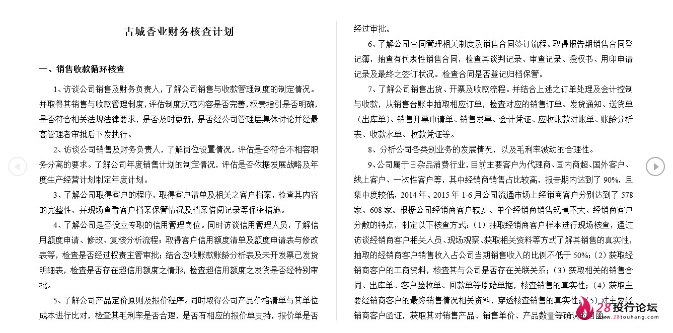 微信截图_20250708064604.png