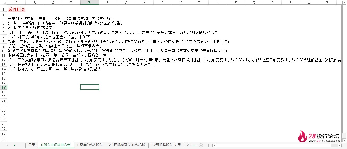 微信截图_20250708064829.png