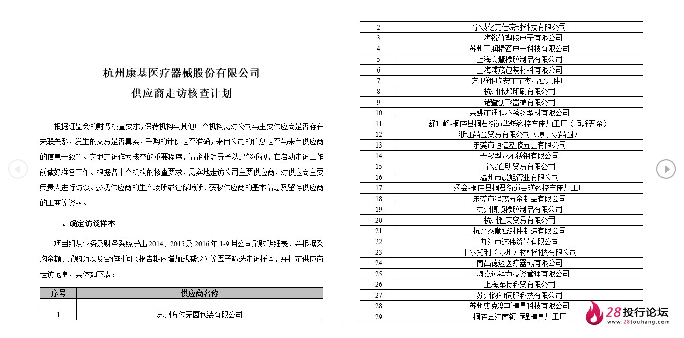 微信截图_20250708065039.png