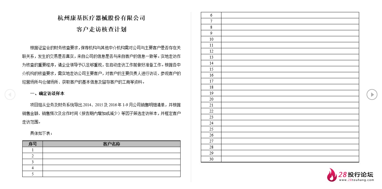 微信截图_20250708065047.png