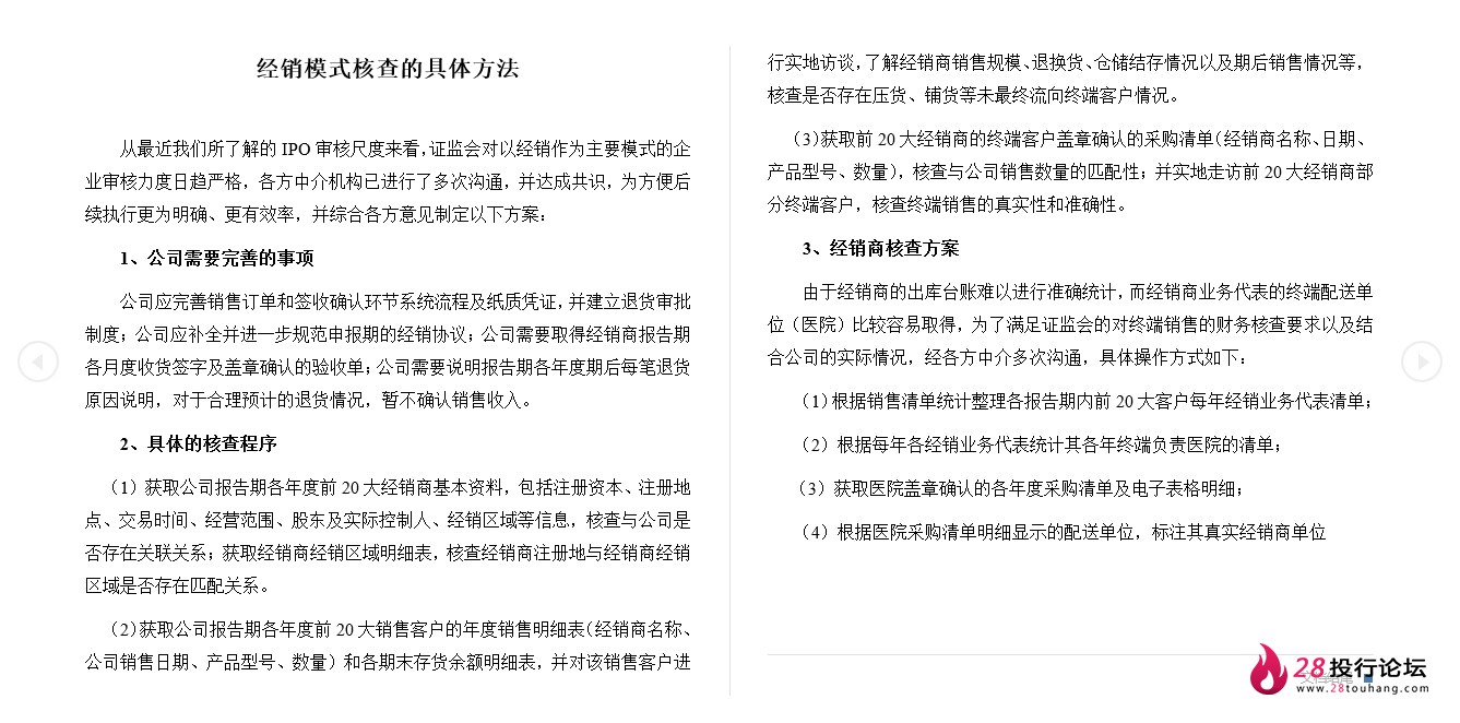 微信截图_20250708065054.png