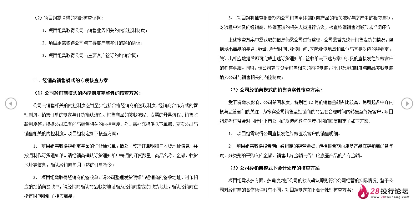 微信截图_20250708065102.png
