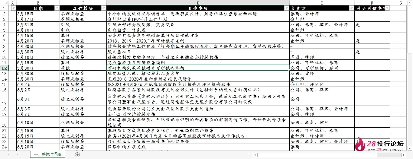 微信截图_20250708065229.png