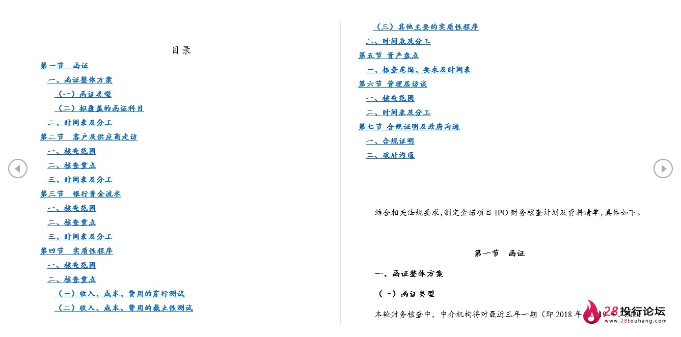 微信截图_20250708065246.png