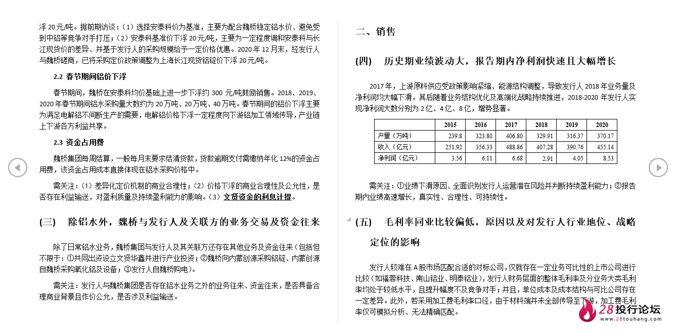 微信截图_20250708065254.png