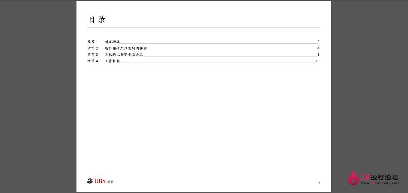 微信截图_20250708065830.png