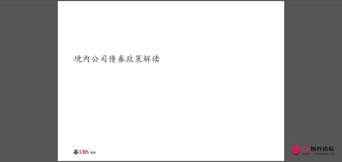 微信截图_20250708065847.png