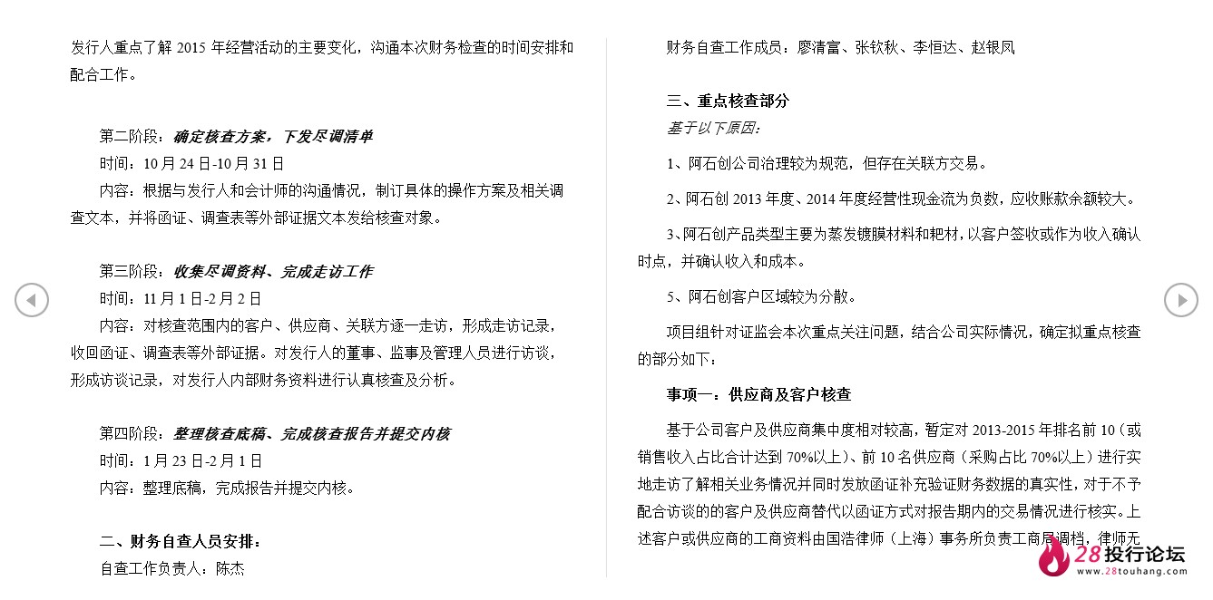 微信截图_20250708070612.png