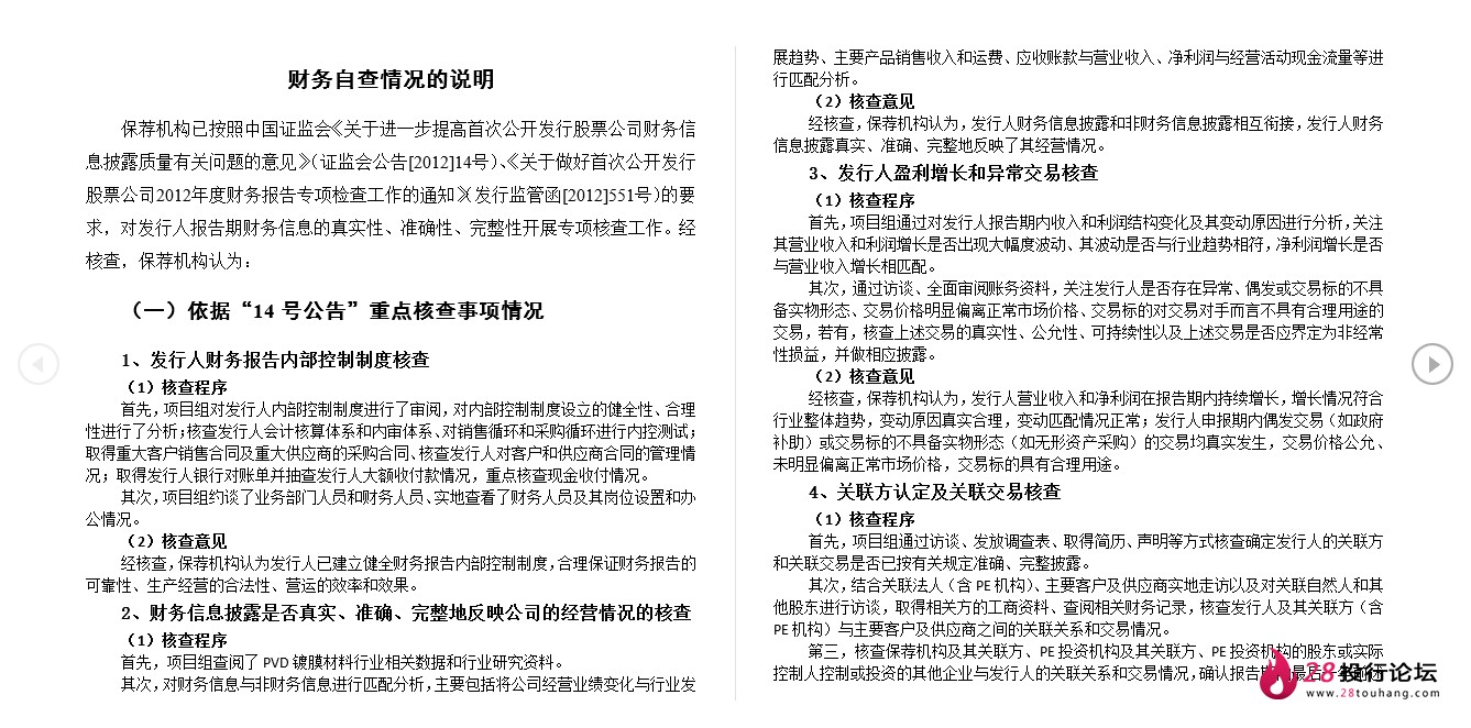 微信截图_20250708070618.png